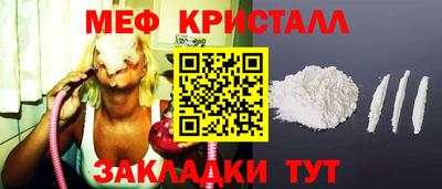 соль курить ск Конаково
