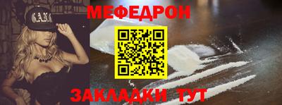 мяу мяу мука Коммунар