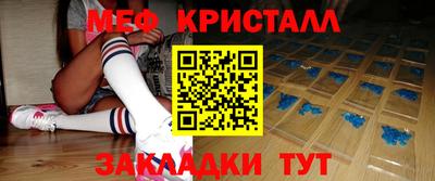 соль курить ск Конаково
