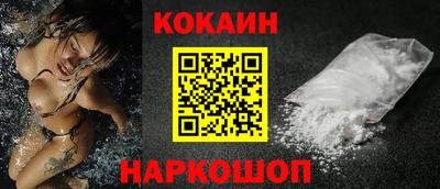 соль курить ск Конаково