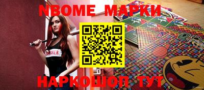 прущая мука Комсомольск-на-Амуре