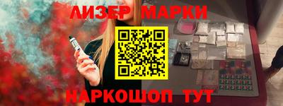 соль курить ск Конаково