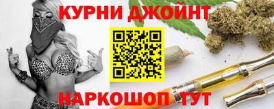 прущая мука Комсомольск-на-Амуре