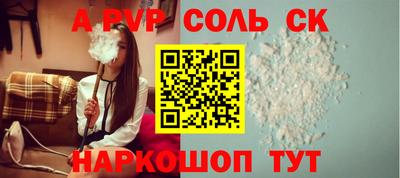 прущая мука Комсомольск-на-Амуре