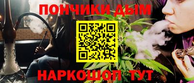 соль курить ск Конаково