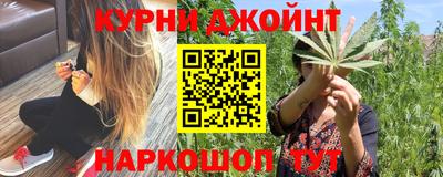 соль курить ск Конаково