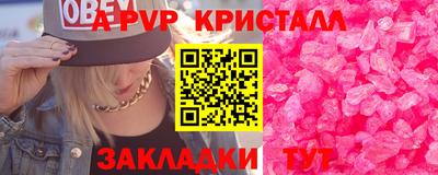 прущая мука Комсомольск-на-Амуре