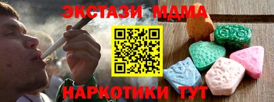 соль курить ск Конаково