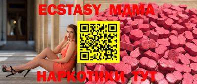 прущая мука Комсомольск-на-Амуре