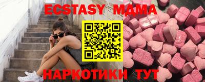 мяу мяу мука Коммунар