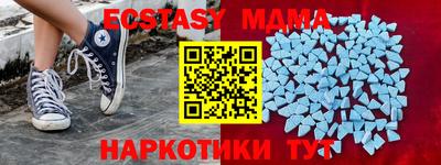 мяу мяу мука Коммунар