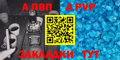 меф VHQ Кингисепп
