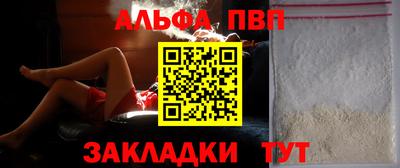 соль курить ск Конаково