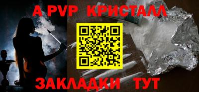 соль курить ск Конаково