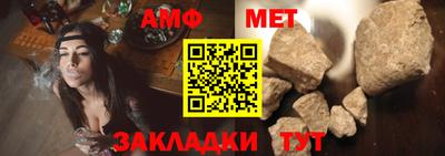 прущая мука Комсомольск-на-Амуре