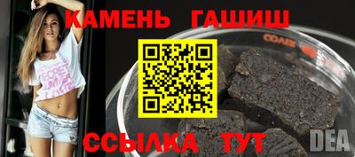 прущая мука Комсомольск-на-Амуре