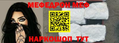 прущая мука Комсомольск-на-Амуре