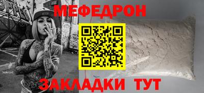 мяу мяу мука Коммунар