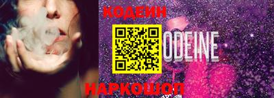 соль курить ск Конаково