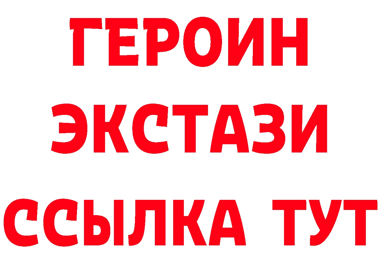 A PVP VHQ зеркало площадка ОМГ ОМГ Иркутск