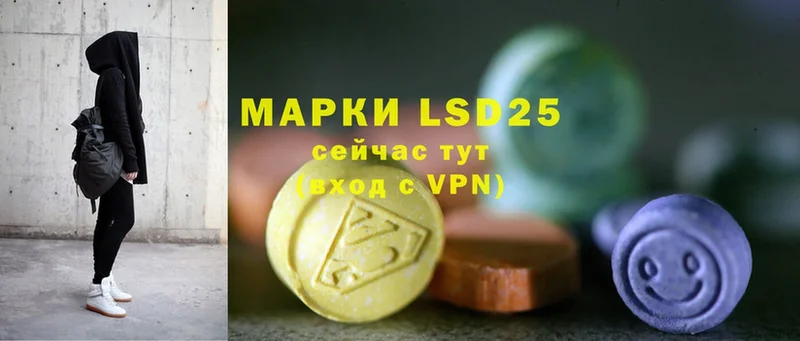 LSD-25 экстази кислота  Иркутск 