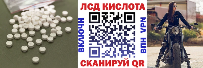 MEGA онион  Иркутск  ЛСД экстази кислота 
