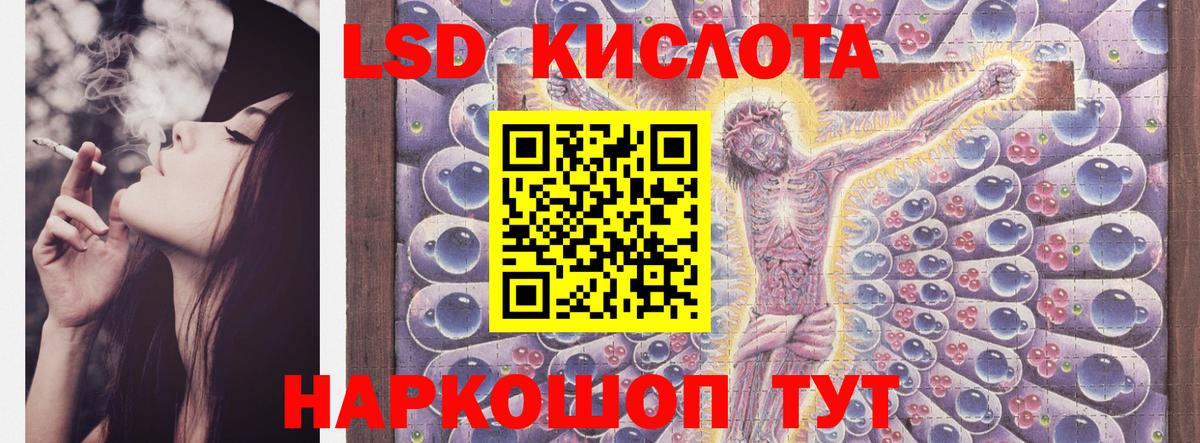 блэк спрут ссылка  Лсд 25 экстази ecstasy  Вход с VPN  Иркутск  LSD-25 экстази 