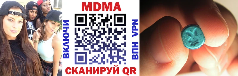MDMA Molly Иркутск