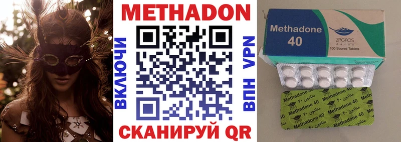 дарнет шоп  Иркутск  МЕТАДОН кристалл 
