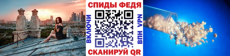 Метамфетамин витя  купить наркоту  Иркутск 