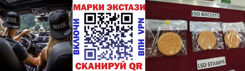Марки 25I-NBOMe 1,5мг  купить наркотики сайты  Иркутск 