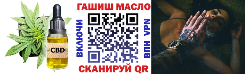OMG как зайти  Иркутск  Дистиллят ТГК концентрат 