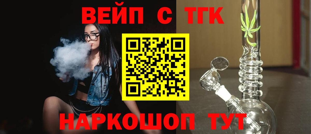 Дистиллят ТГК концентрат Иркутск