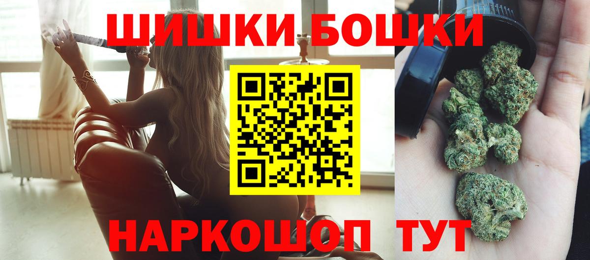 Конопля MAZAR Иркутск